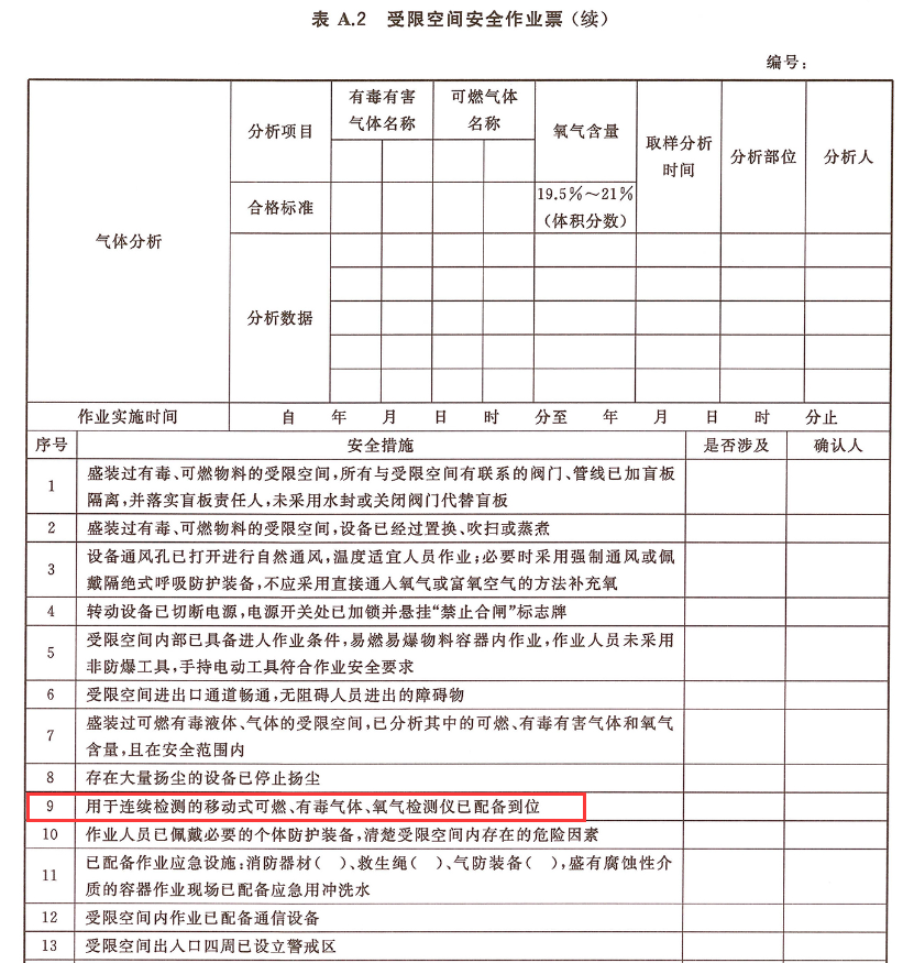 圖片2.png